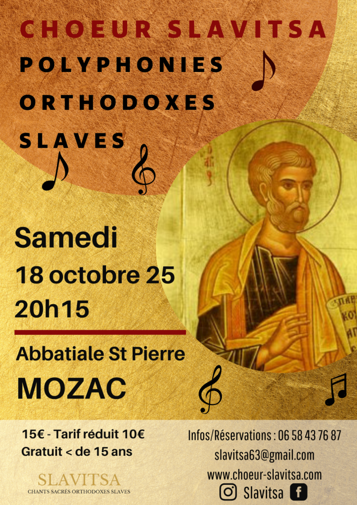 Concert Abbaye de Mozac